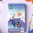 이지 아이 안경 이미지