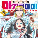 주식회사 루틴 이미지