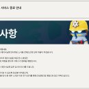 주식회사 토닉프로젝트 이미지