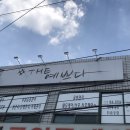 더예쁘다(THE 예쁘다)