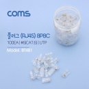 P-6941 쇼핑하우