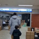 용산전자컴퓨터 네이버블로그