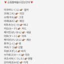 여행일본어 이미지