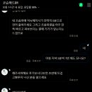 코슈마드 이미지