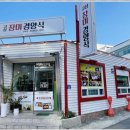 장미경양식 이미지