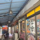 협진식당 네이버블로그
