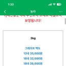 금강농원 - 음성군 오궁길5번길 27-3 | 금강농원