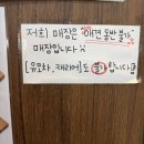 태하스시 | 인천 송도 맛집 스시도쿠 더송도 재방문 솔직후기 명품스시정식 어린이정식