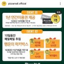 고쓰몰 네이버블로그