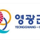 (주)영광건설 이미지
