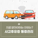 대구한의원 이미지