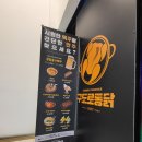 수내통닭 네이버블로그
