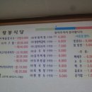 왕봉식당 - 587384 | 왕봉식당