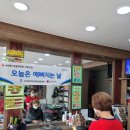 예뻐지는오늘 이미지