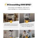 만물세탁 이미지