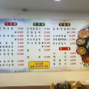 뽕순이네 순대 국밥 이미지