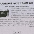 에이플러스건강기능식품