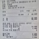 봉구의간식남양주 - 남양주시 별내중앙로 53 | 봉구의간식남양주