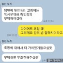 헬씨스타트