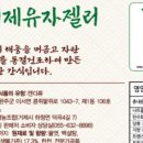 거제유자바다 영농조합법인