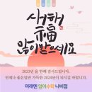 미래엔영어수학김포구래나비점학원