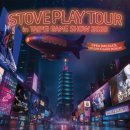 제시엘리스 주식회사 이미지