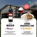 카페마마무주군산림조합