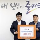 대덕엔지니어링 이미지