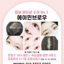 트리풀약국 이미지