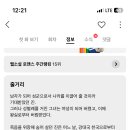 웹소설 작가데뷔 이미지