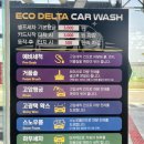 씨티세차장 이미지