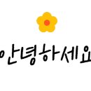 가마꽃돼지 이미지