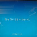 유성컴퓨터크리닝 이미지