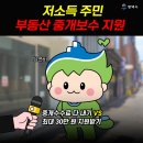 경기도부동산중개사무소 이미지