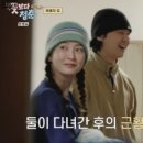 제주흑돼지집