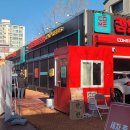 컴인워시HD신월점 티스토리