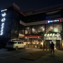 까사3353레스토랑 이미지