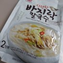 주식회사 한일식품 네이버블로그
