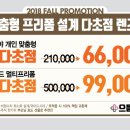 으뜸플러스안경 이미지