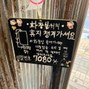 소제이연남점 | 연남동 술집 소제이 연남점 소꼬리찜 내돈내산 후기