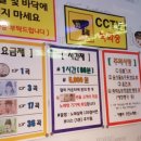 카펠라코인노래연습장 이미지