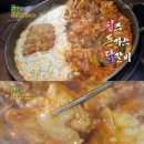빤닭빤닭 이미지