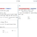 구영민필학원