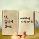 상상아이디