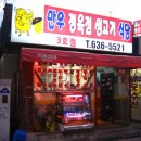 만우생고기식당 이미지