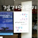 동인천의료기 이미지