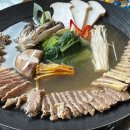 팔복흑염소