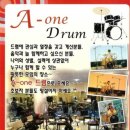 (주)에이원플러스