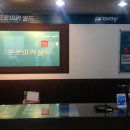 유진카정비 이미지