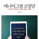 수일초등학교 이미지